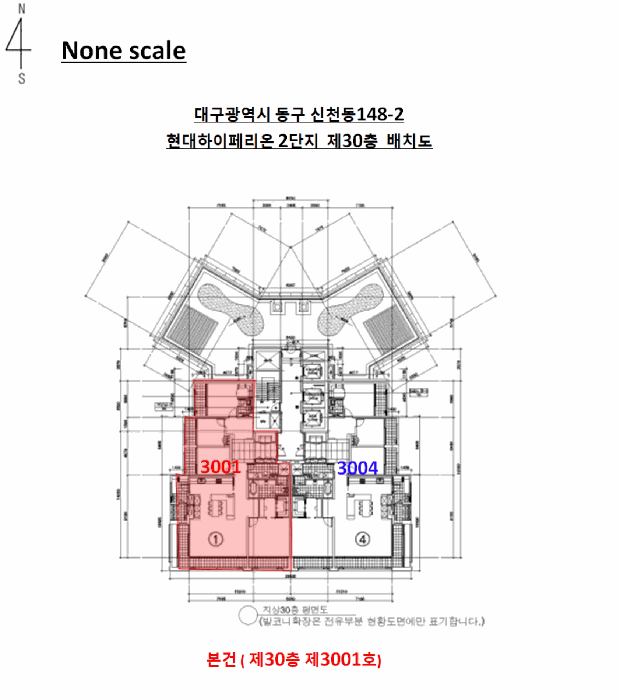 대구광역시 동구 신천동 143-2 현대하이페리온2단지  30층3001호