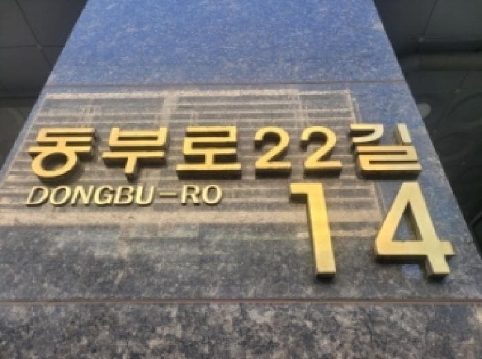 대구광역시 동구 신천동 286-2 부띠크시티오피스텔  6층618호