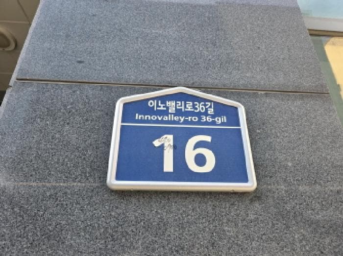 대구광역시 동구 각산동 1081-1 조아빌딩  1층101호 외 13개 호