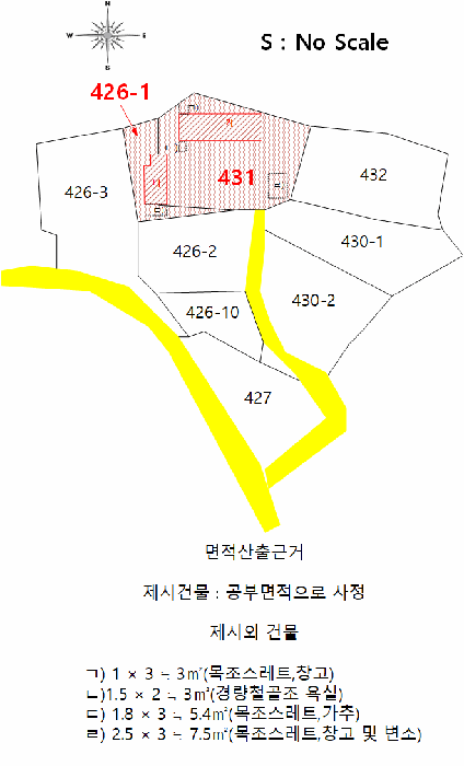 경상북도 청도군 화양읍 송금리 431 외 1 필지