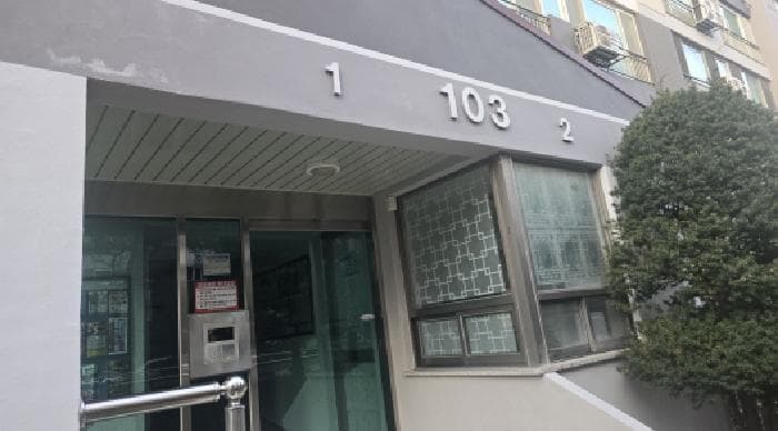 대구광역시 북구 구암동 655-4 칠곡우방미래타운 103동 14층1401호