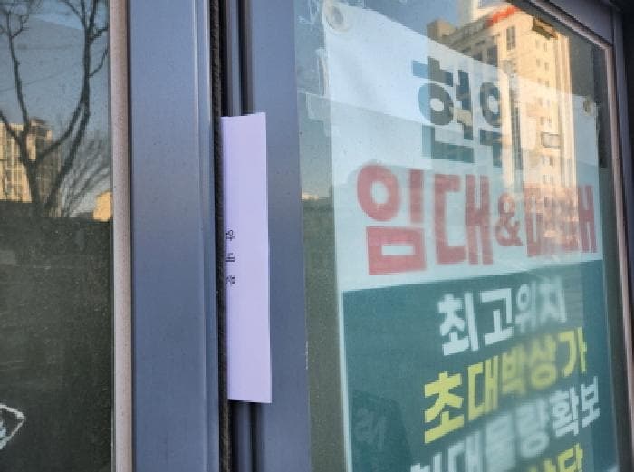 대구광역시 중구 남일동 29-3 동성로하우스디어반  1층105호