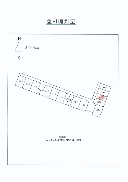 대구광역시 수성구 지산동 1234-1 지산리더스 201동 4층403호