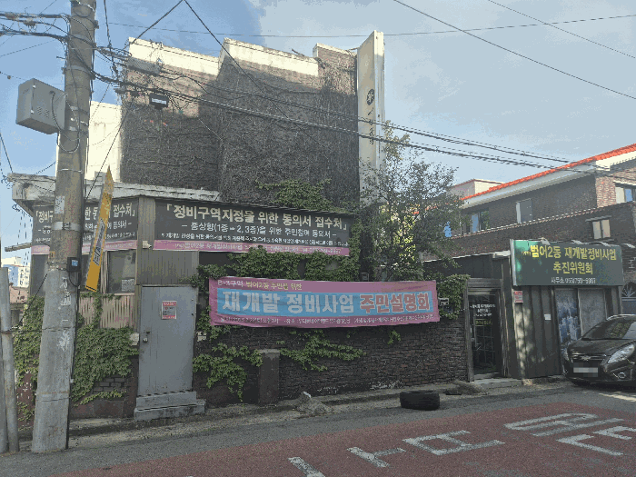 대구광역시 수성구 범어동 424-10