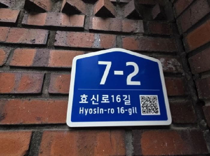 대구광역시 동구 효목동 273-10