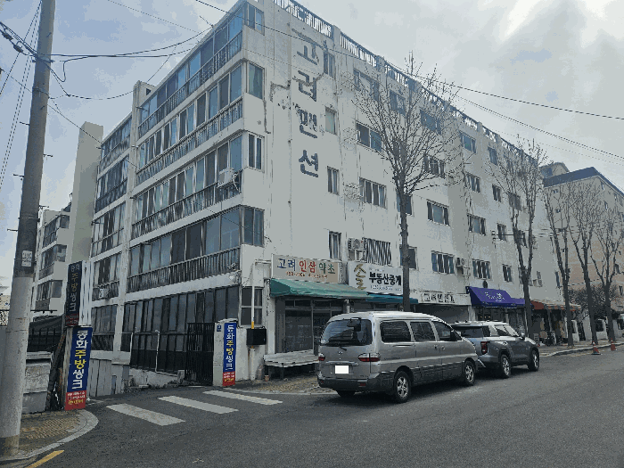 대구광역시 동구 신암동 283-5 점포및고려아파트  4층3호
