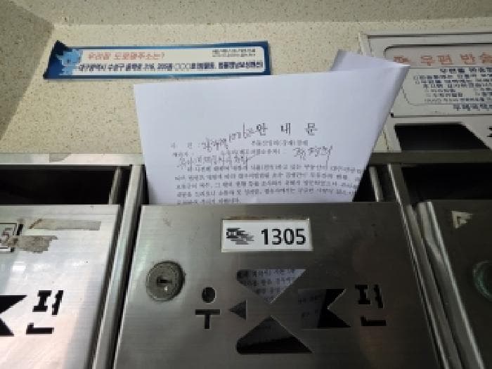 대구광역시 수성구 범물동 1269 범물영남보성아파트 205동 13층1305호