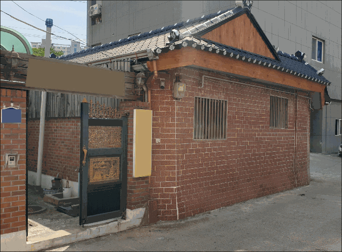 대구광역시 남구 봉덕동 474-11