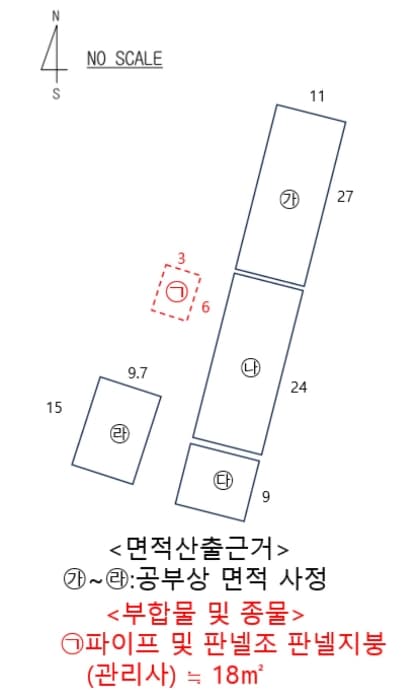 경상북도 봉화군 봉화읍 음평길 114 외 3 필지