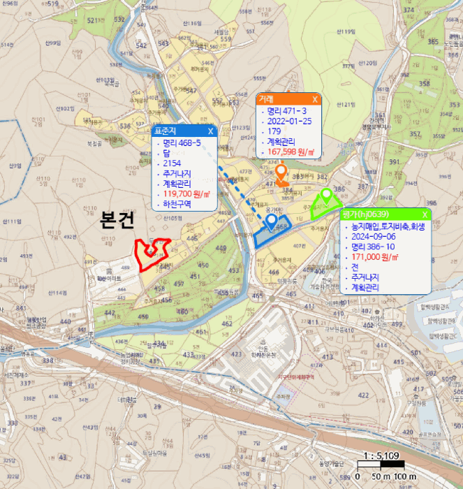 경상북도 안동시 서후면 명리 488-1
