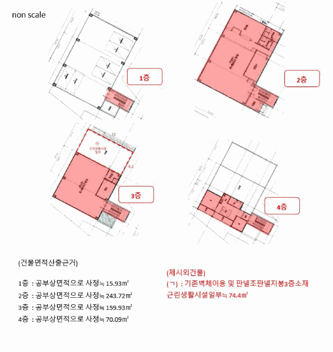 경상북도 경주시 외동읍 입실리 1344-76