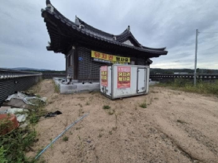 경상북도 경주시 마동 961-2 가동