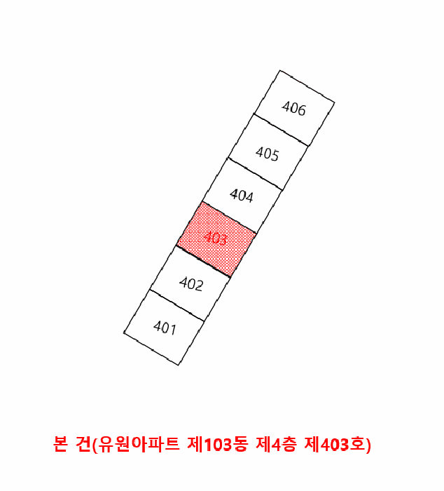 경상북도 경주시 황성동 447외 2필지 유원아파트 제103동 제4층 제403호