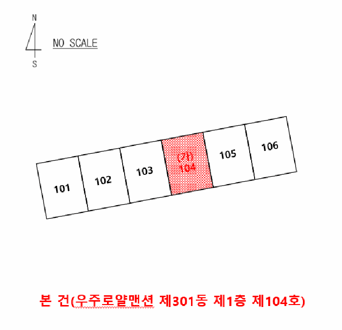 경상북도 경주시 동천동 702-12 우주로얄맨션 제301동 제1층 제104호
