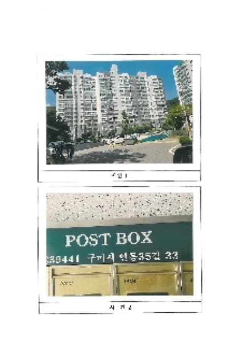 경상북도 구미시 인동35길 33, 103동 5층 504호 (인의동,구미인의푸르지오아파트)