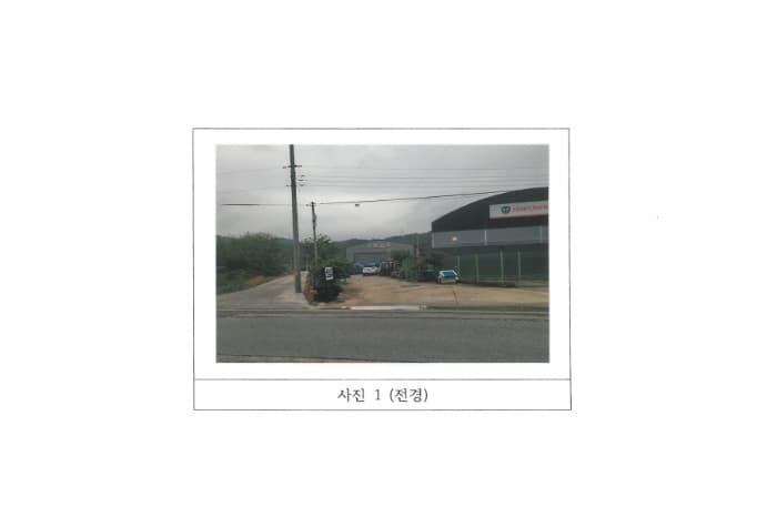 경상북도 구미시 장천면 송신로 487 외 1 필지
