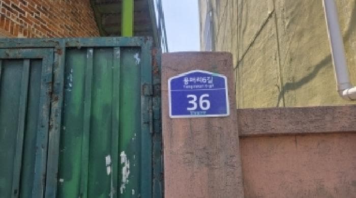 경상북도 김천시 감호동 203