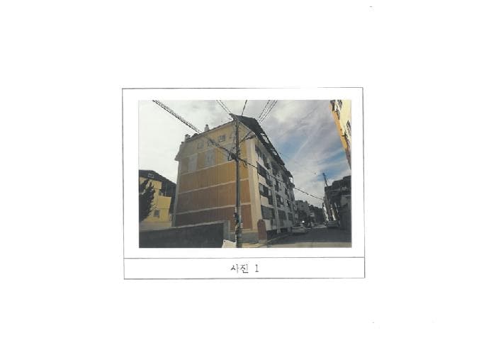 경상북도 구미시 형곡동 157-4  4층401호