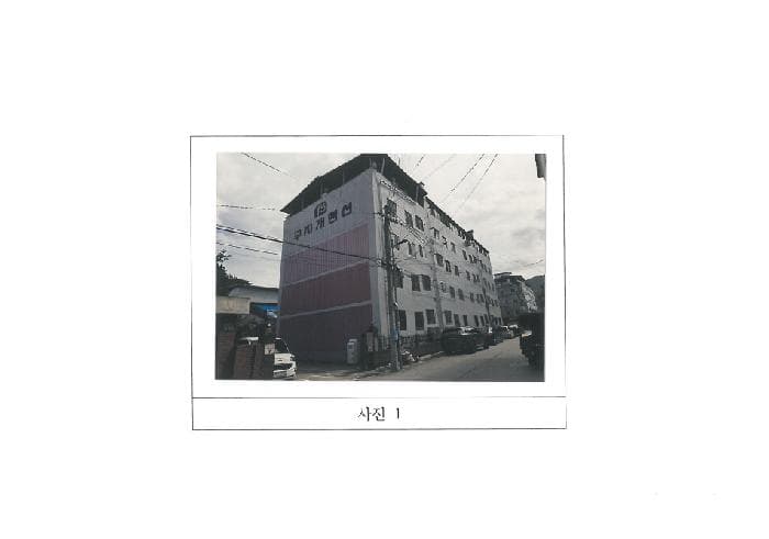 경상북도 구미시 형곡동 152-9  5층503호