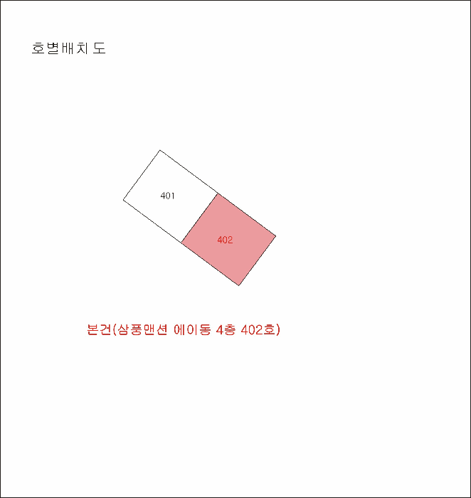 경상북도 구미시 형곡동 120-3 제에이동 제4층 제402호