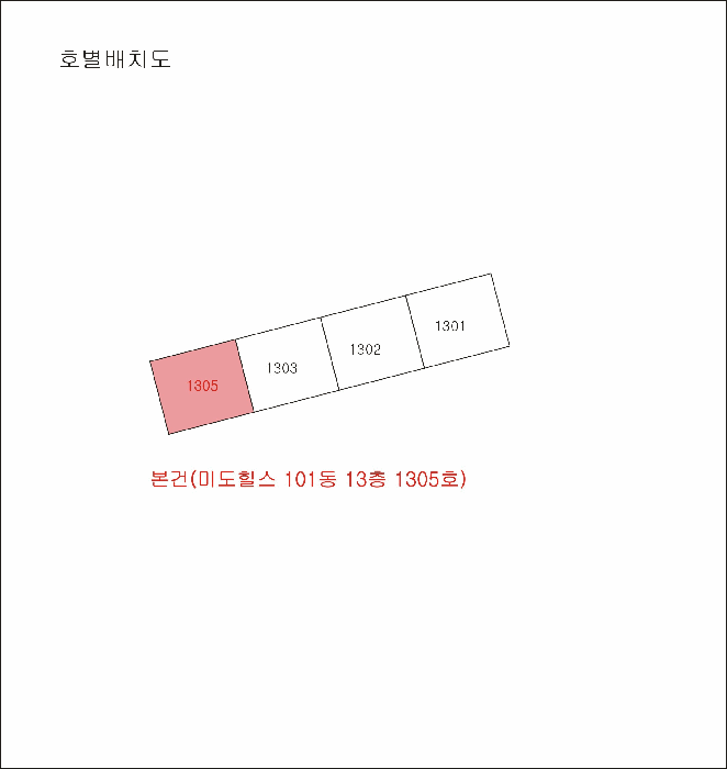 경상북도 구미시 고아읍 문성리 1190 미도힐스101  13층1305호