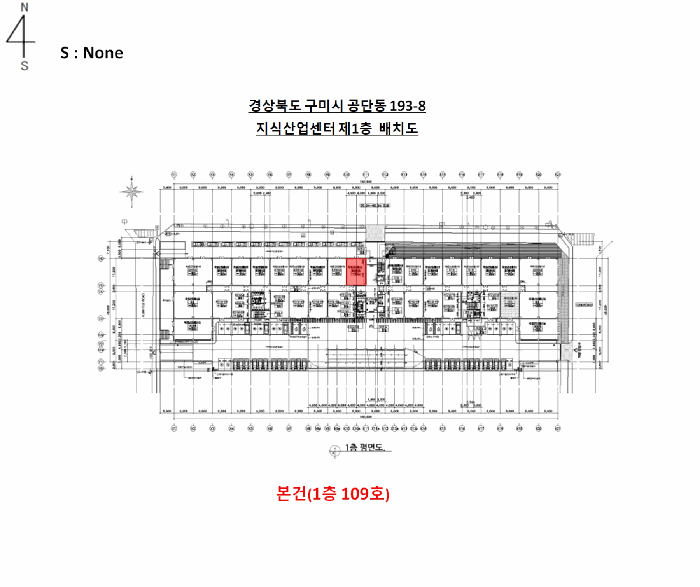 경상북도 구미시 공단동 193-8 지식산업센터  1층109호