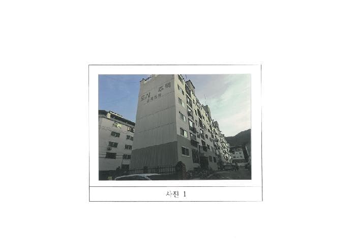 경상북도 구미시 형곡동 375-1  5층606호