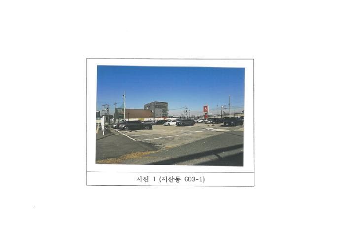 경상북도 구미시 선산대로 11 외 1 필지 외 1개 동