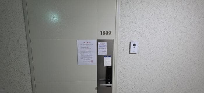 경상북도 구미시 임수동 92-14 보미더리즌타워  18층1809호