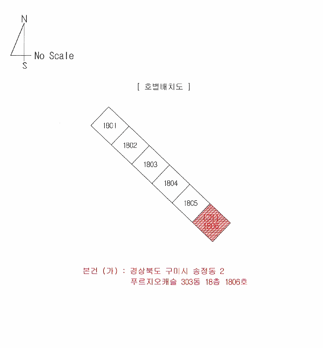 경상북도 구미시 송정동 2 푸르지오캐슬 303동 18층1806호