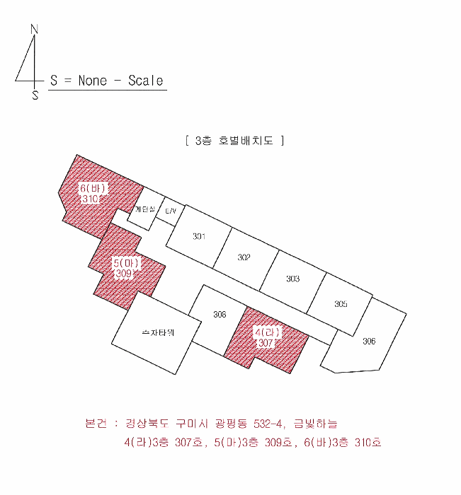 경상북도 구미시 광평동 532-4  2층207호