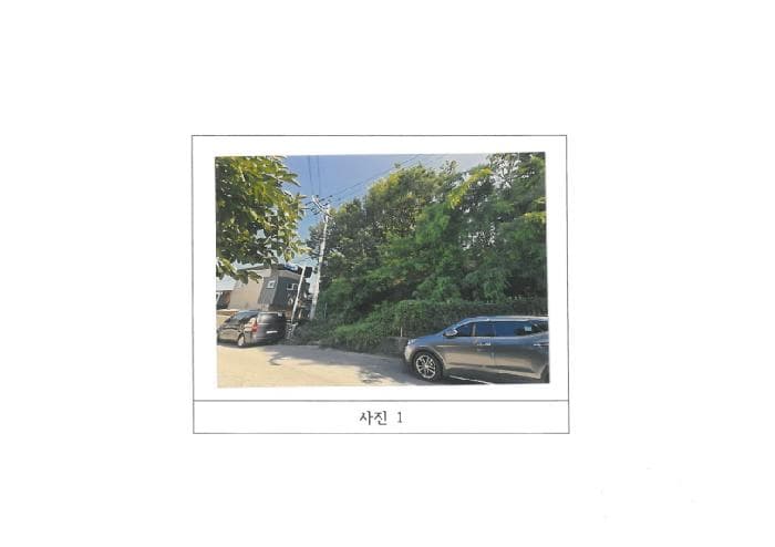 경상북도 구미시 지산동 산26-3