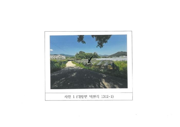 경상북도 김천시 대항면 덕전리 1312-1