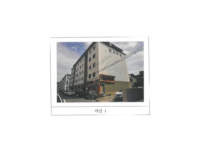 경상북도 구미시 형곡동 112-1 4층 2호