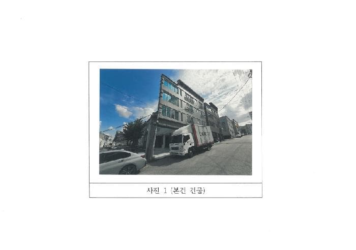 경상북도 구미시 사곡동 701-2