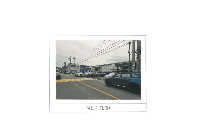 경상북도 구미시 공단동 282-71 가동 외 1 필지 외 1개 동