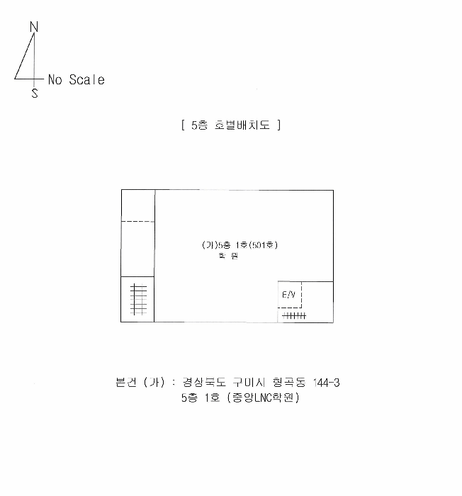 경상북도 구미시 형곡동 144-3 5층 1호