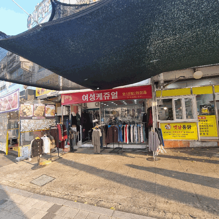 경상북도 구미시 형곡동 321 1층 28호