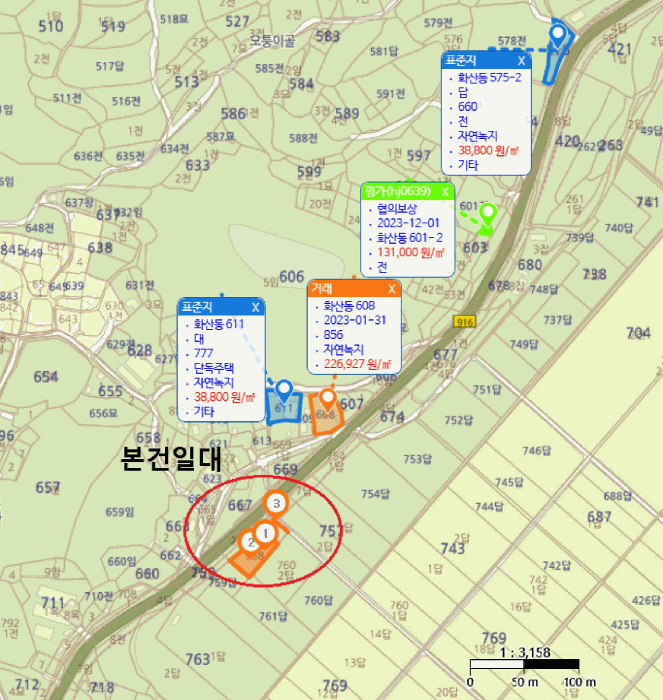 경상북도 상주시 화산동 758 외 1 필지
