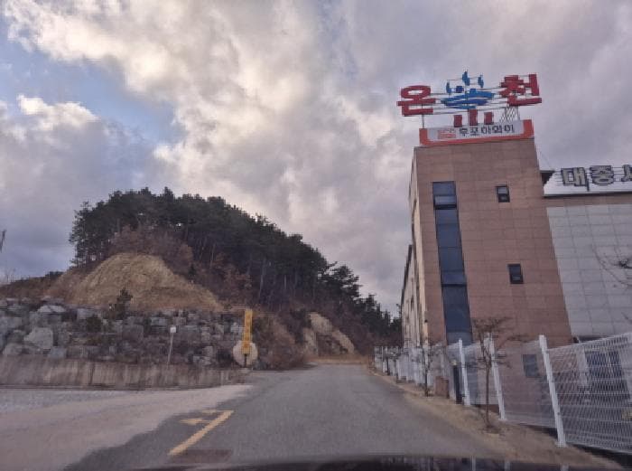 경상북도 울진군 후포면 삼율리 732-7 외 2 필지