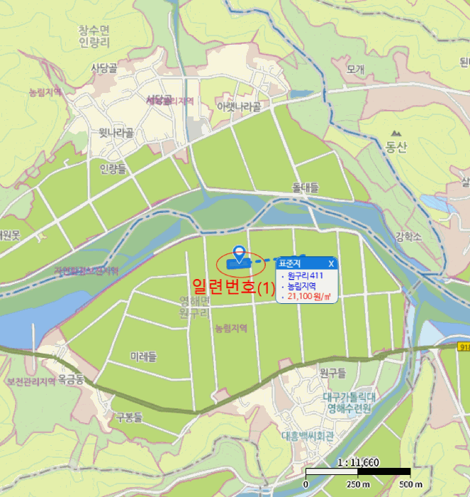 경상북도 영덕군 영해면 원구리 411