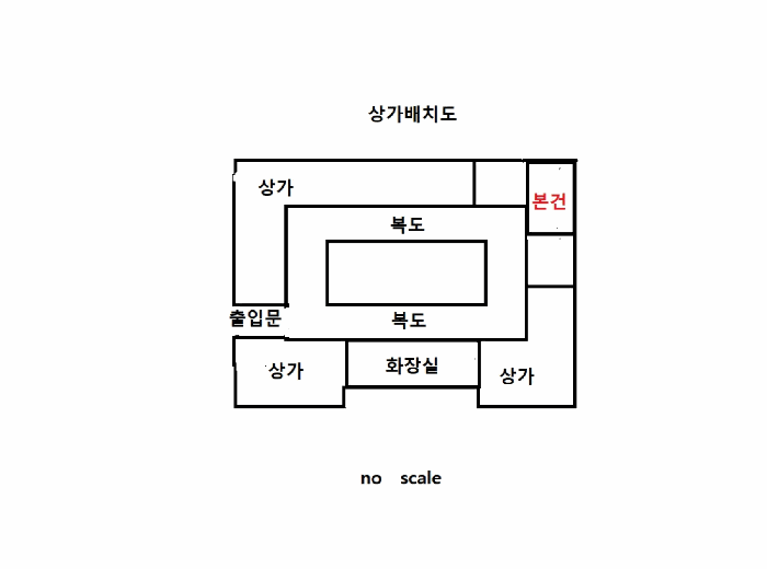 경상북도 포항시 남구 연일읍 유강리 581 대림한숲타운2차아파트 상가동 1층106호