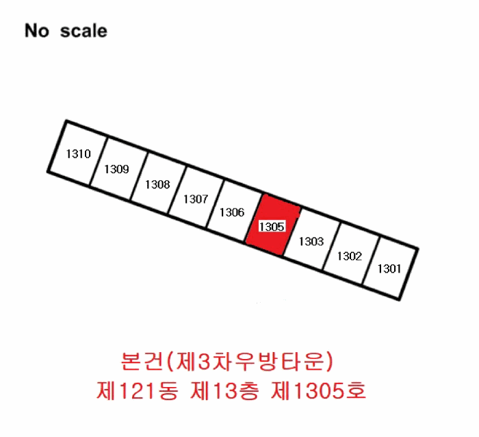 경상북도 포항시 북구 용흥동 366 3차우방타운 121동 13층1305호