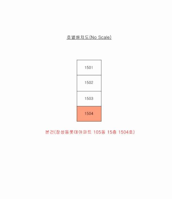 경상북도 포항시 북구 장성동 1455-1 장성동롯데아파트 105동 15층 1504호