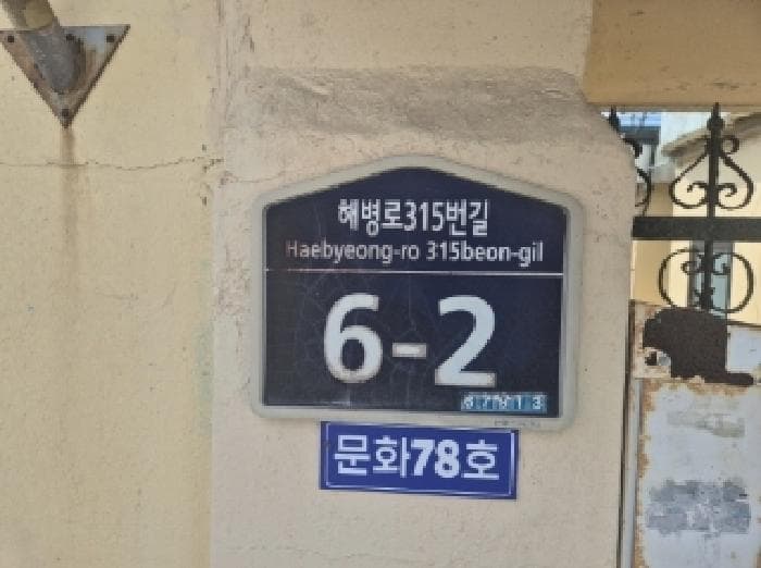 경상북도 포항시 남구 오천읍 문덕리 4-16 외 1 필지