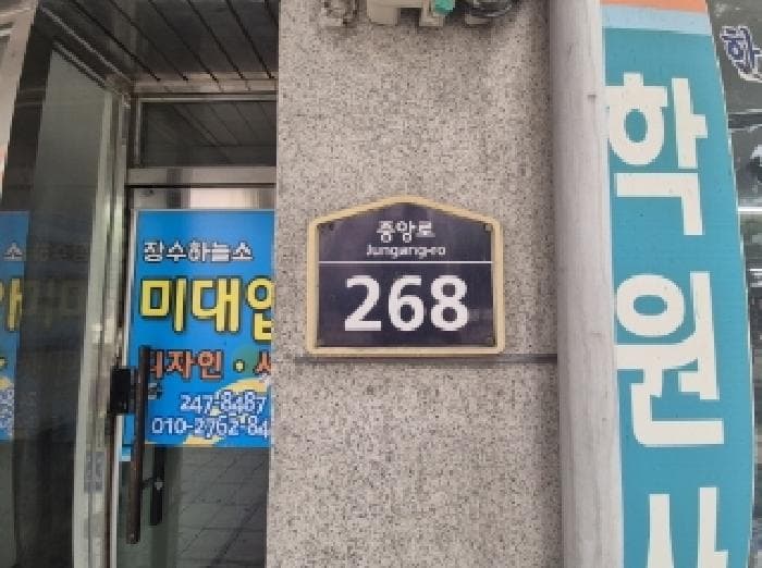 경상북도 포항시 북구 남빈동 415-12