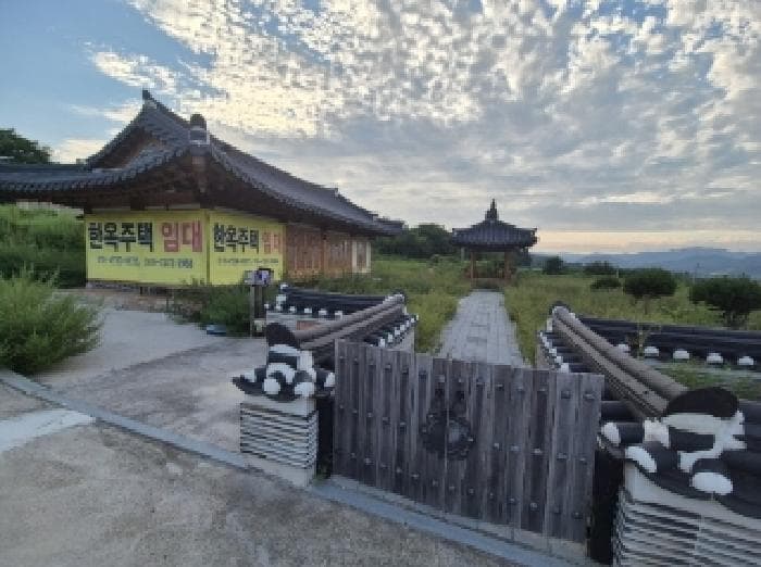 경상북도 포항시 북구 기계면 성계리 1083 외 2 필지