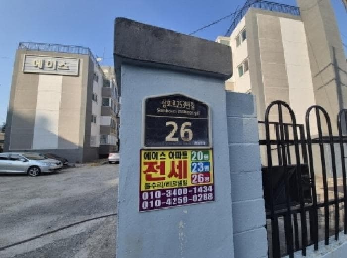 경상북도 포항시 북구 두호동 908 에이스 가동 2층 208호