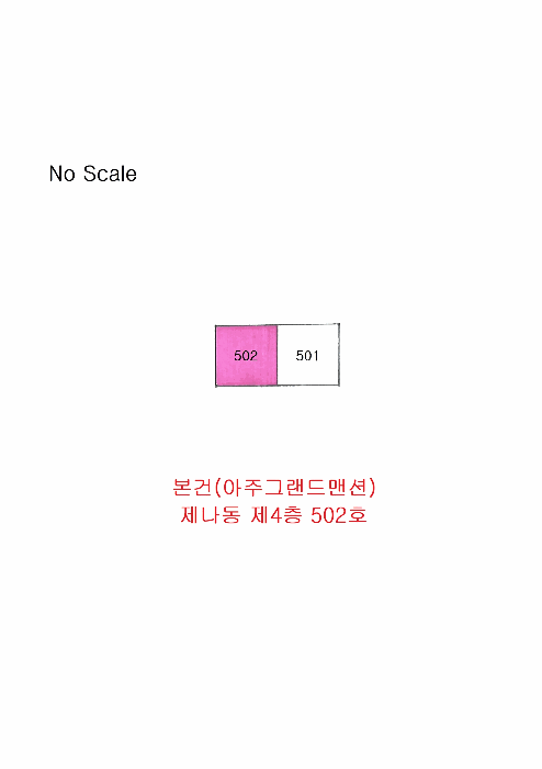 경상북도 포항시 남구 오천읍 문덕리 270-1 아주그랜드맨션 나동 5층 502호