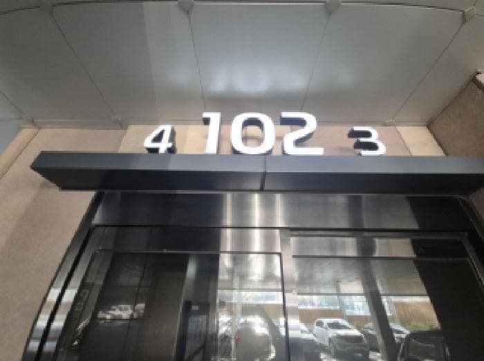 경상북도 포항시 남구 대잠동 957 포항남구라온프라이빗스카이파크 102동 5층 504호